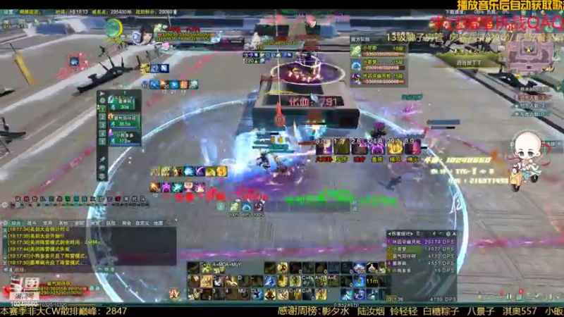 【2022-07-03 19点场】夏小花六：秃霸毒+秃药药