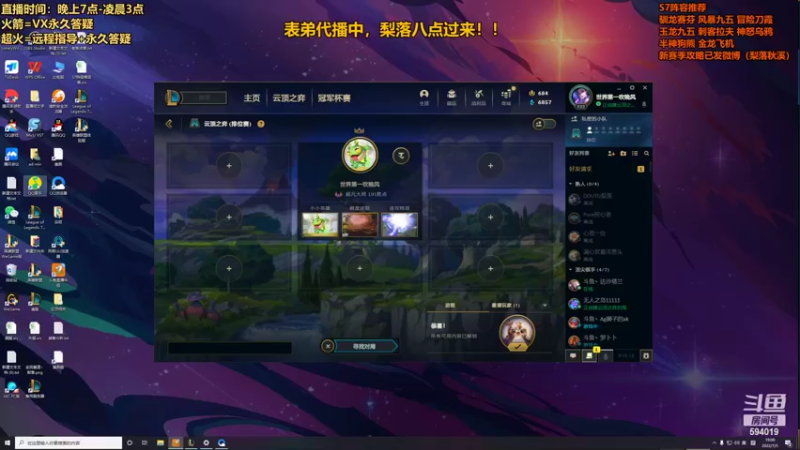 【2022-07-05 19点场】梨落秋溪：梨落：新版本最强梨解！！