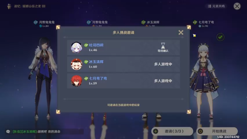 【2022-07-04 22点场】很菜的月野兔兔兔：又是一个下暴雨的周一~~