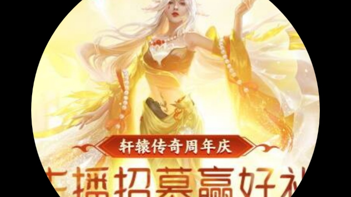 705轩辕1