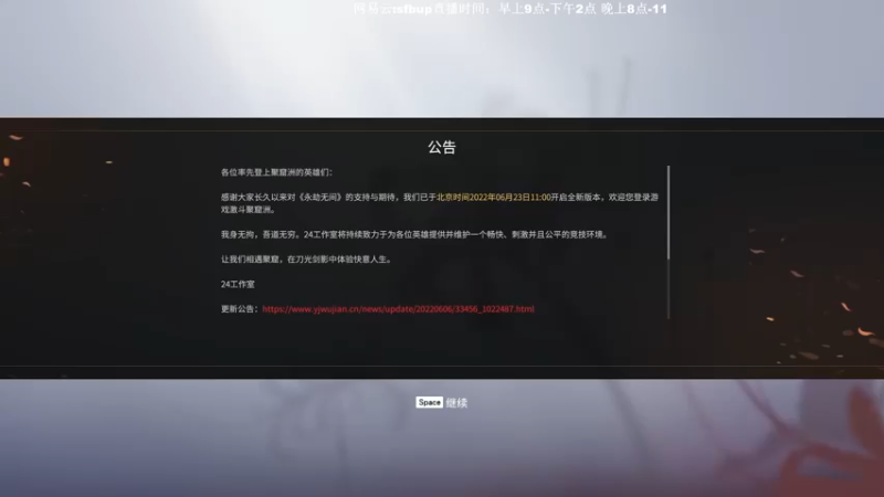 【2022-07-02 20点场】恶意QuQ：《单排高手》