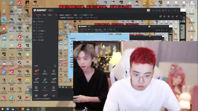 【2022-07-05 13点场】南波儿大魔王丶：开心快乐开始了！！