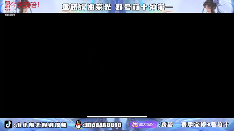 【2022-07-05 18点场】小小娥1：要么闭嘴 要么不抱怨！