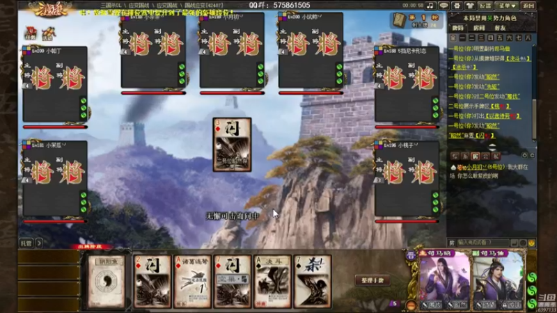 【2022-07-04 21点场】魏小仙女丷：吃饭睡觉三国杀