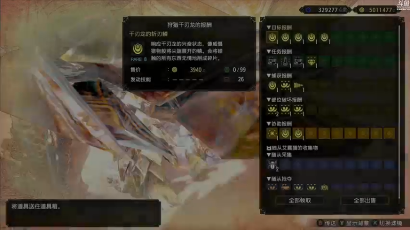 【2022-07-05 21点场】神隐的直播间：神隐：怪猎曙光 今天配好装了吗