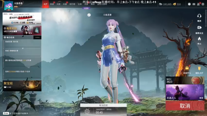 【2022-07-04 10点场】恶意QuQ：《单排高手》