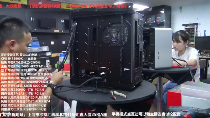 【2022-07-05 19点场】上海大明海：【大明攒机】清凉一夏活动进行中
