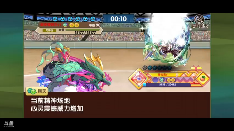 【2022-07-01 21点场】淼小晟：小晟：玩游戏就是要啸着玩