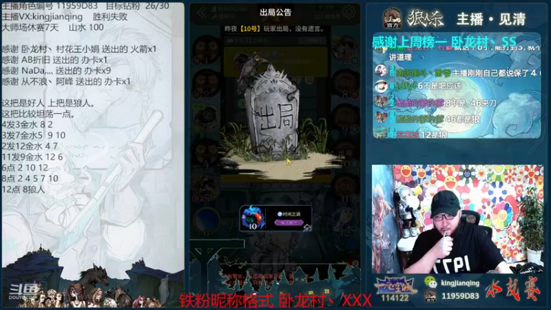 【2022-07-04 21点场】见清king：我这该死无处安放的自信，又觉得行了