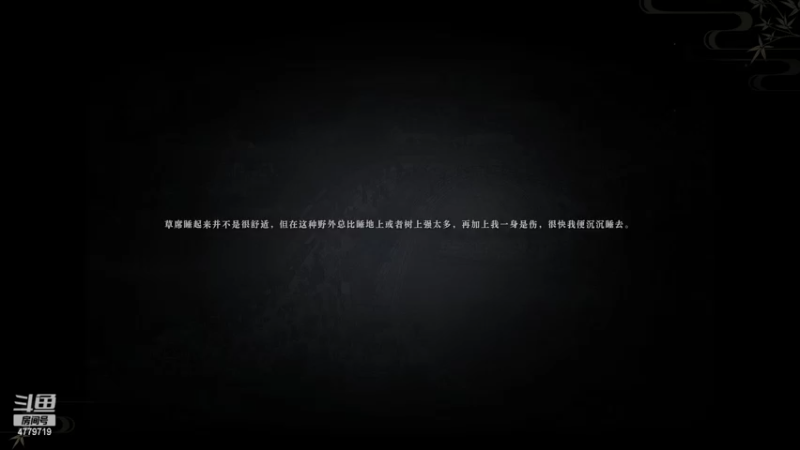 【2022-07-04 22点场】游之鱼yzy：四周年荒海羽梦