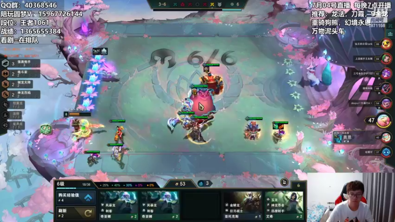 【2022-07-05 05点场】雪下望月7：望月：珍惜每一把！