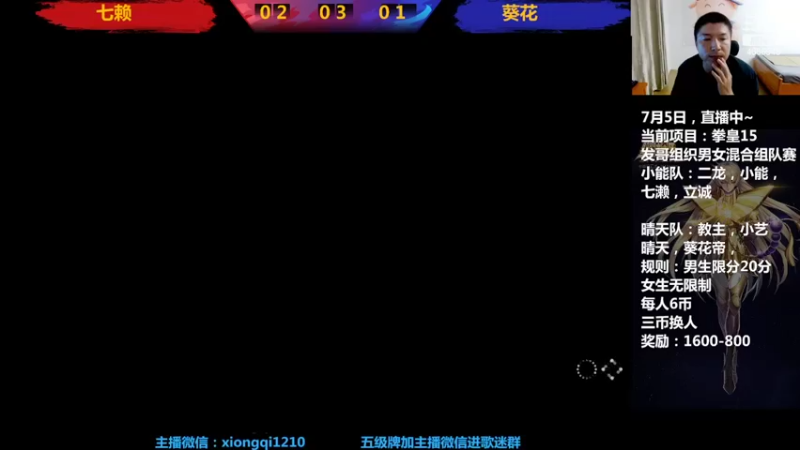 【2022-07-05 21点场】立诚Rap雄起：晚上好  八点开启直播