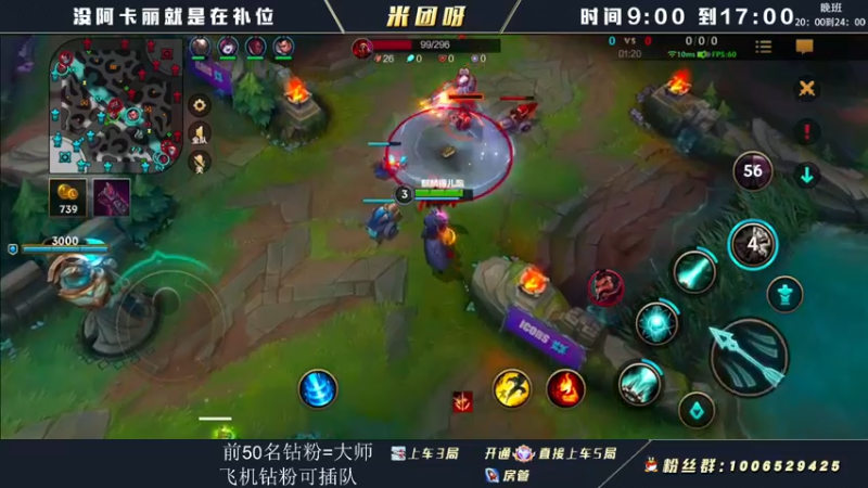 【2022-06-30 12点场】米团呀：单排中上细节教学