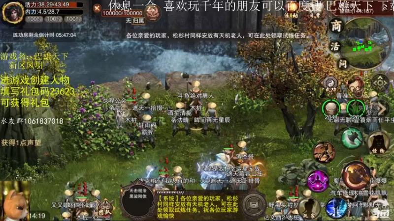 【2022-07-04 14点场】绝对男人：绝对男人：20年前有玩过千年的么巴雄天下