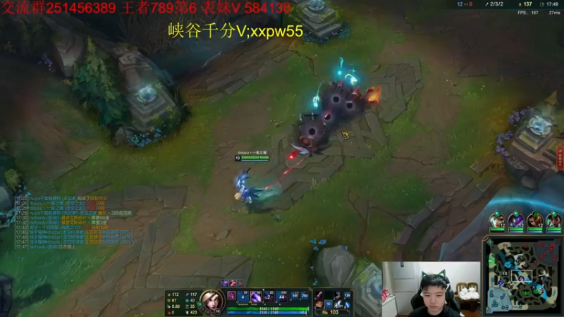 【2022-07-04 21点场】一家之猪ovo：峡谷第8冲第一