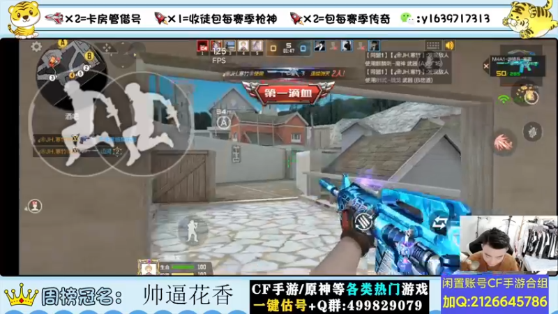 【2022-07-05 14点场】亮哥il：体验服提前爆料新版本！！！！