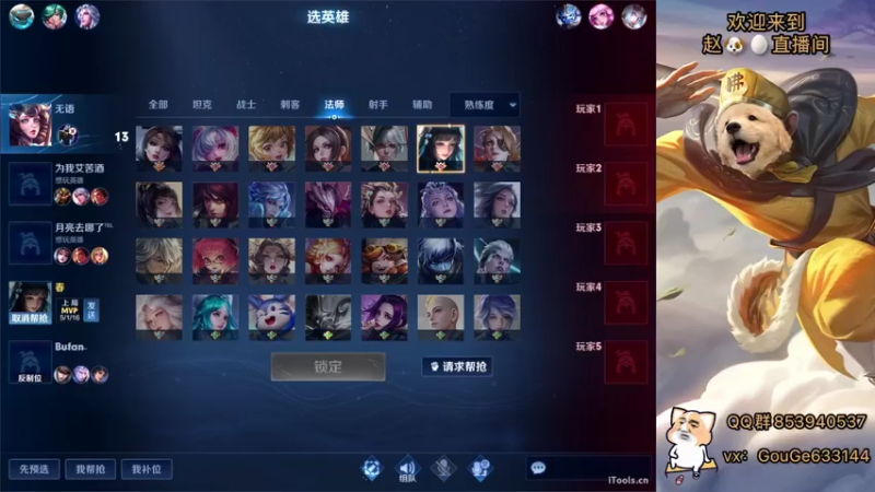 【2022-07-05 00点场】荣耀英雄宋人头：日常给号刷金币