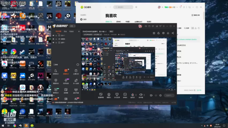 【2022-07-04 20点场】玖柒公社：深夜恐怖游戏直播间，胆小慎入！