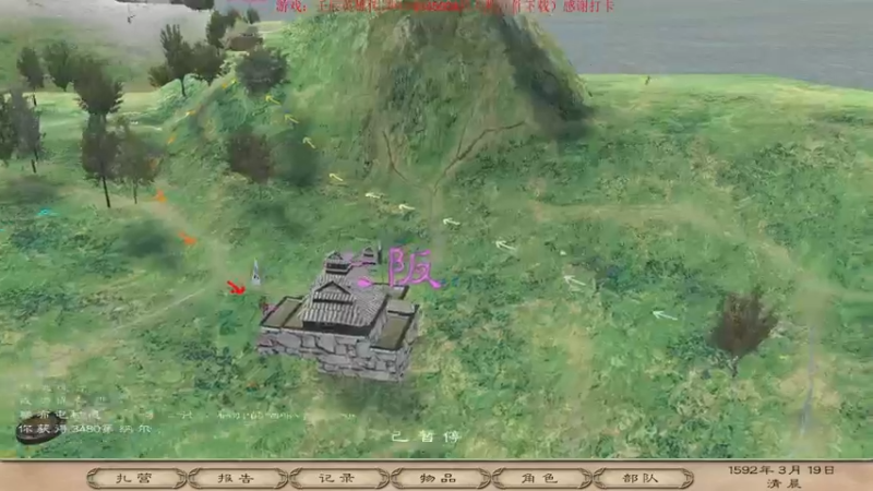 【2022-07-04 22点场】主播渣哥：壬辰英雄传，新MOD