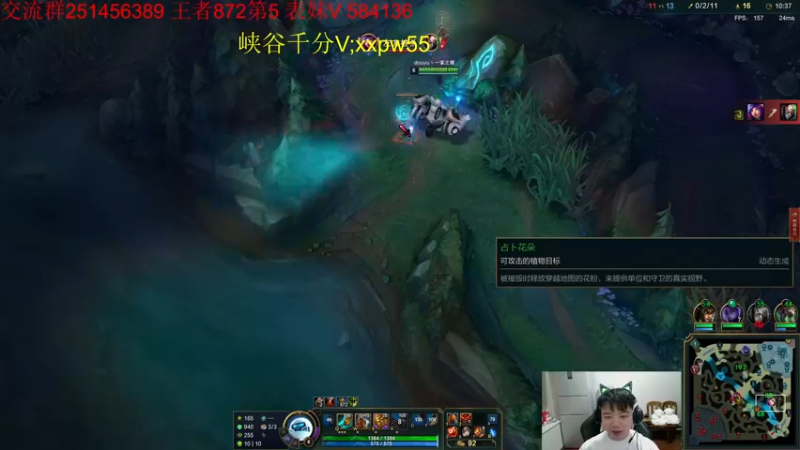 【2022-07-05 15点场】一家之猪ovo：峡谷第5冲第一