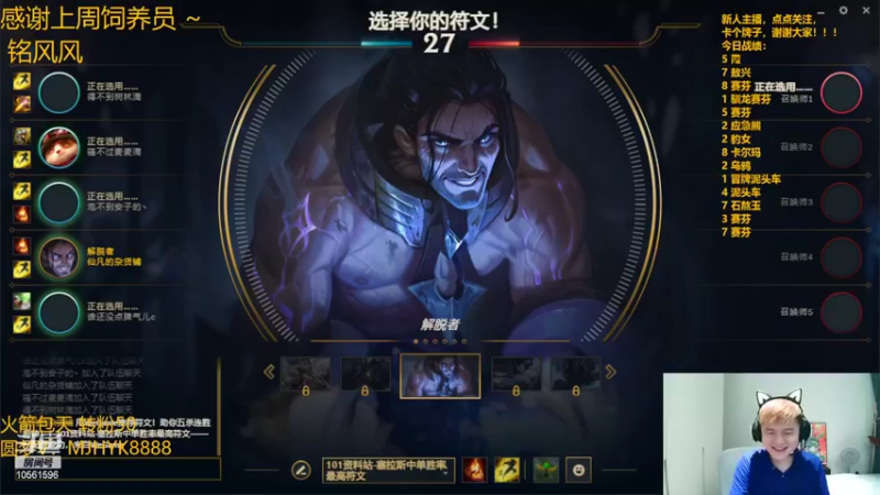 【2022-07-05 20点场】一路哥哥丶：一路：星界疯狂偷分。