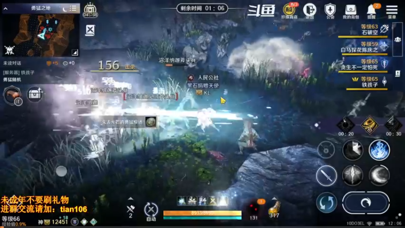 【2022-07-05 12点场】賤丶大骚賤：更新啦！！！