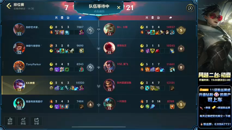 【2022-07-05 02点场】阿超cc丶：⭐阿超：免费带水友！