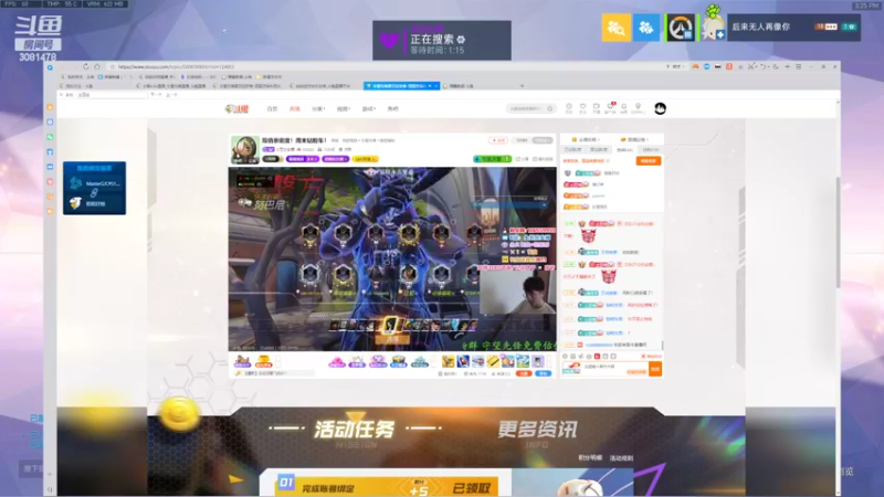 【2022-07-03 15点场】陌陌孖然：小陌：我是谁，我在哪