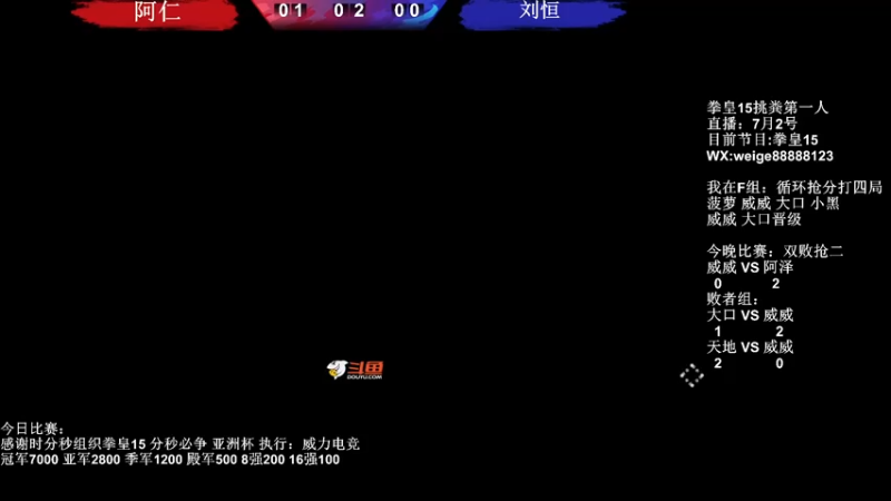 【2022-07-05 18点场】游天堂：小孩曾卓君：今晚少恩组织限级擂台赛