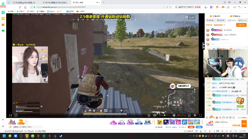 【热门游戏】pigff的精彩时刻 20220705 01点场