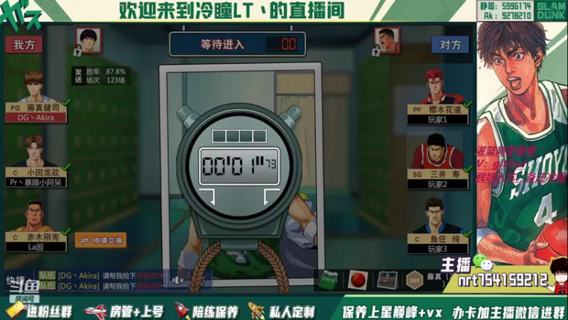 【2022-07-03 21点场】冷瞳LT丶：请关注TtS联赛！