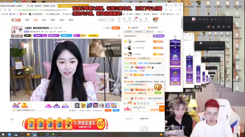 【2022-07-05 15点场】南波儿大魔王丶：开心快乐开始了！！