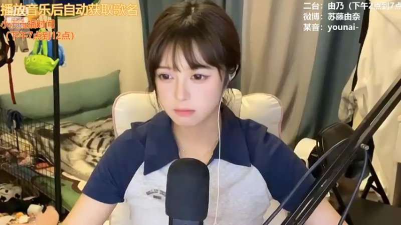 【2022-07-05 14点场】douyu小漠：由乃：我就是个勤快人