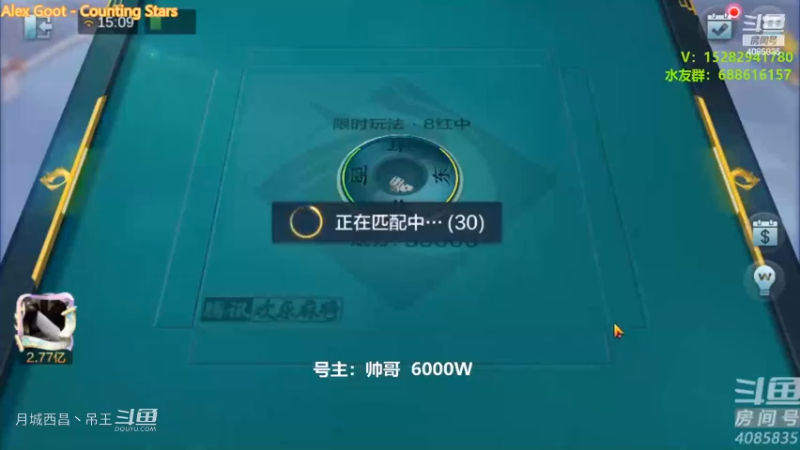 继续清碰3暗3连