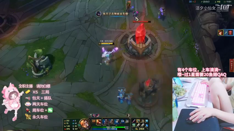 【英雄联盟】洁夕小仙女的精彩时刻 20220704 20点场