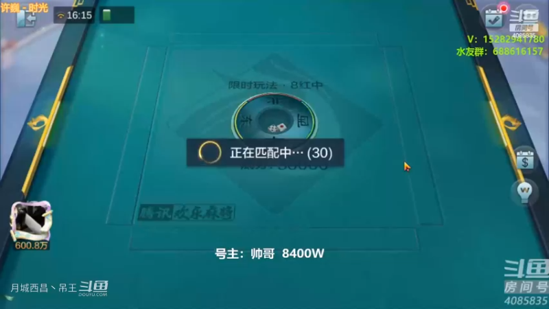 九连宝灯还是香香的