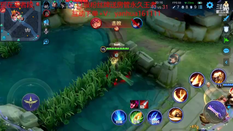 【2022-07-05 13点场】烟花Q烟花：8W场李信。99胜率带粉。一分钟学会