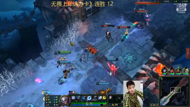 【2022-07-05 21点场】山有木兮木无期丶：无畏 大乱斗4=5