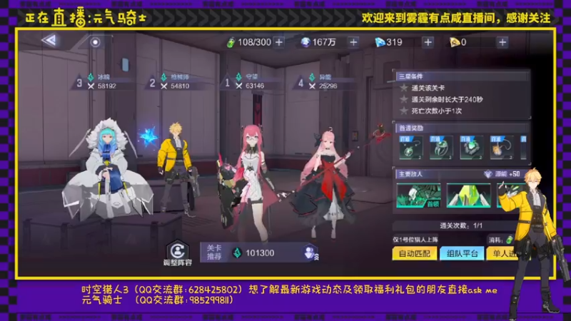 【2022-07-03 14点场】雾霾有点咸：斗鱼1.st小菜鸟