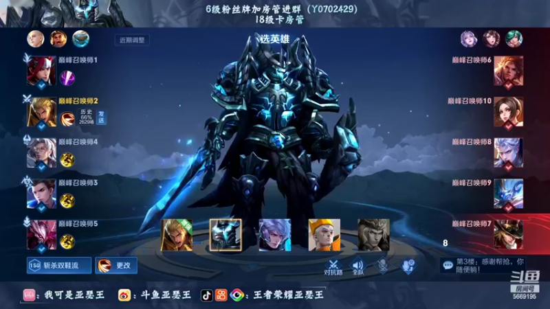 【2022-07-05 19点场】亚瑟王丶Z：善语结善缘 温柔第四天