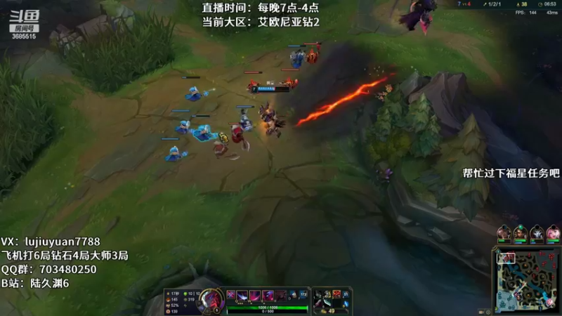 【2022-07-02 03点场】陆久渊：国服王者永恩