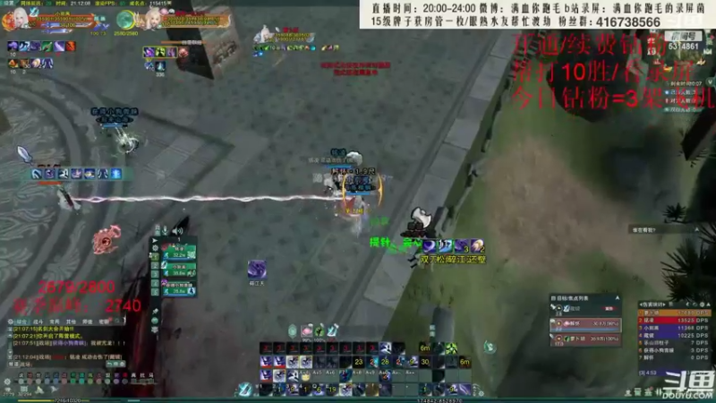 【2022-07-05 03点场】卷毛毛毛丶：【霸刀视角】单排2800录屏