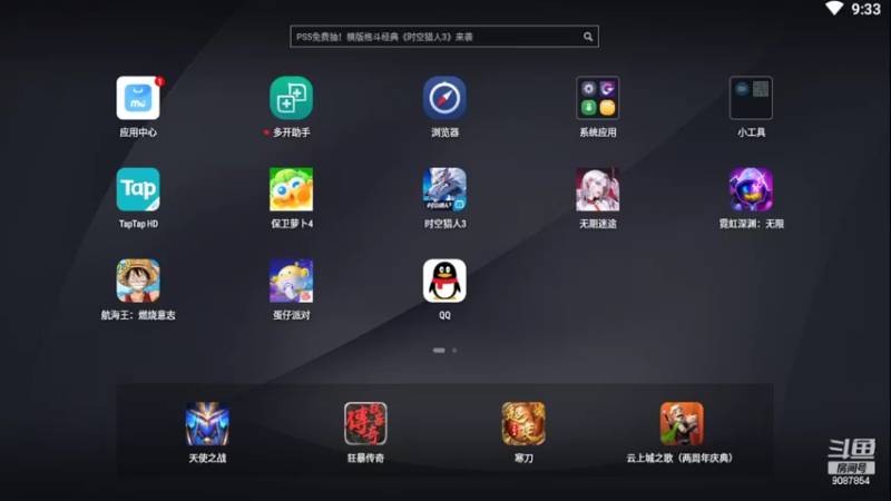 【2022-07-04 21点场】憨瑞i：燃烧意志玩起来