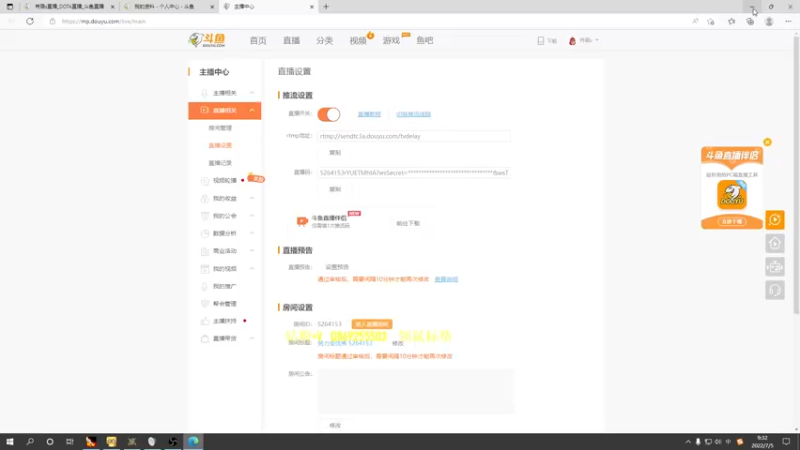【2022-07-05 09点场】肖璐s：努力变优秀   5264153