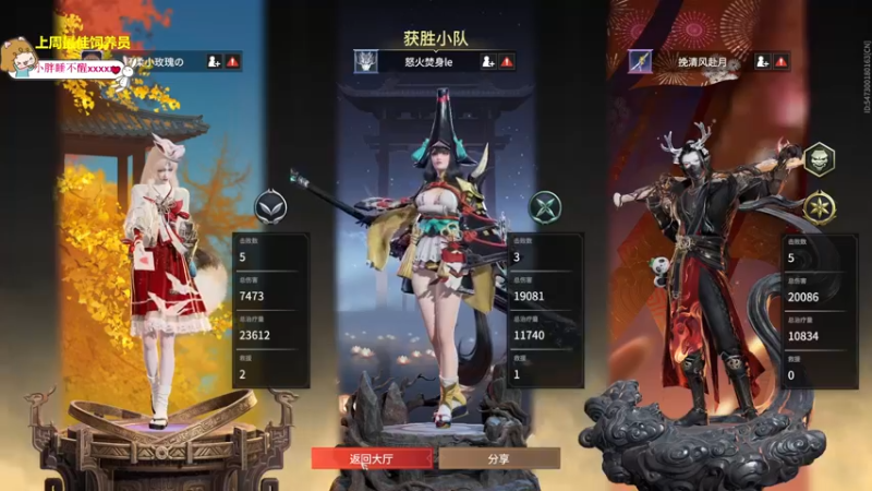 【2022-07-02 00点场】一颗小a桃：【小奶团】桃灵儿变强的第六十天