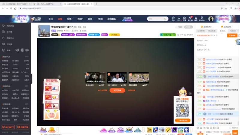 【2022-06-26 14点场】铠甲勇士帝皇侠奥特曼：身残志坚主播的每日历险记