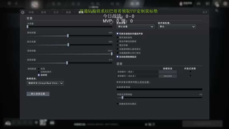 【2022-07-05 10点场】yyfyyf：来学技术吧!