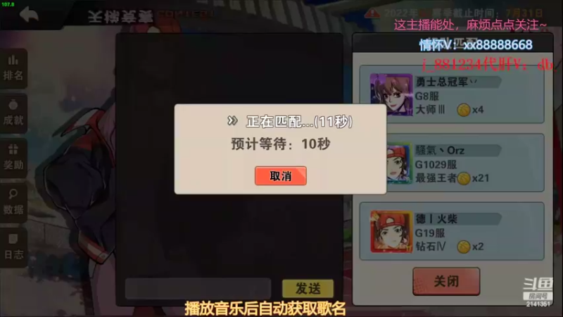 【2022-07-04 14点场】四大皆空空空丶：淡了淡了~