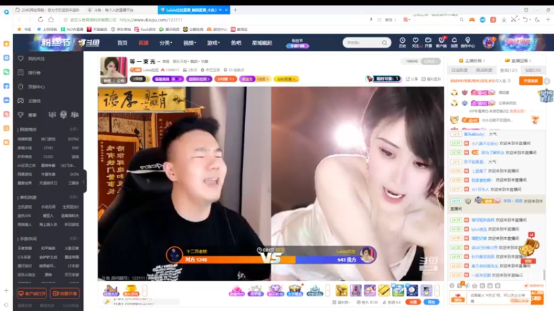 【2022-06-27 16点场】美少女战士5：一百万人正在观看的身残志坚主播