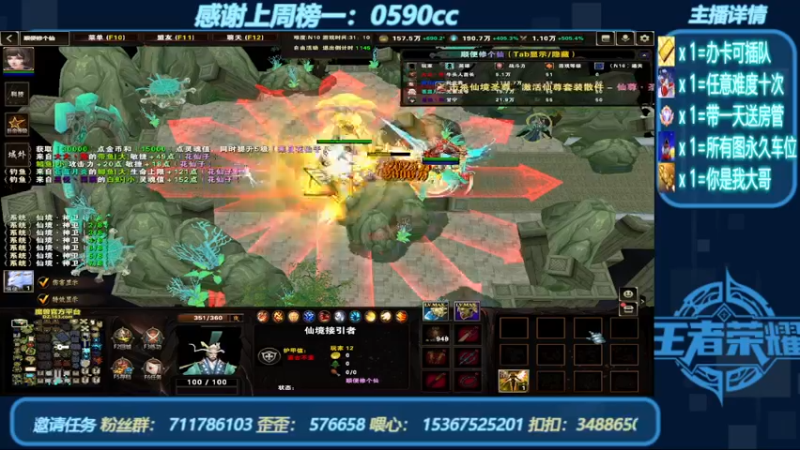 【2022-07-04 18点场】我们比谁都认真：地图名字：顺便修个仙 带肝邀请任务